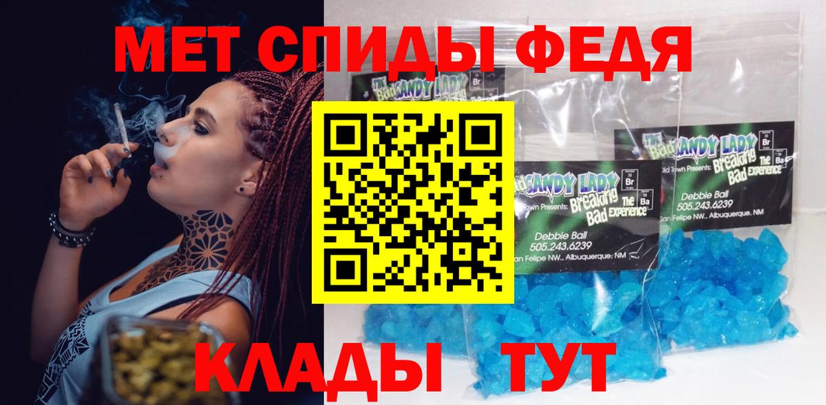 Amphetamine Premium Красный Сулин