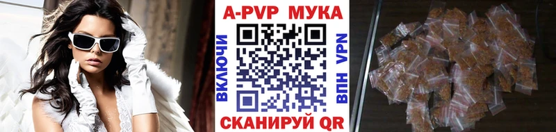 Alpha-PVP крисы CK  Красный Сулин 
