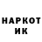 КОКАИН FishScale Hanife Buyukelci