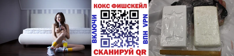 где найти наркотики  ссылка на мегу зеркало  COCAIN Колумбийский  Красный Сулин 