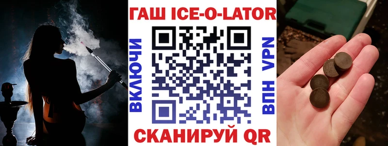 как найти закладки  Красный Сулин  ГАШ Изолятор 