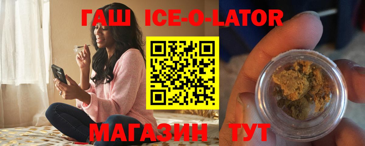 Галлюциногенные грибы Красный Сулин