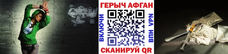 хочу   площадка формула  ГЕРОИН Heroin  Красный Сулин  кракен  