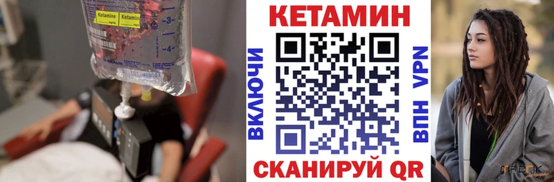 нарко площадка состав  Красный Сулин  Кетамин ketamine 