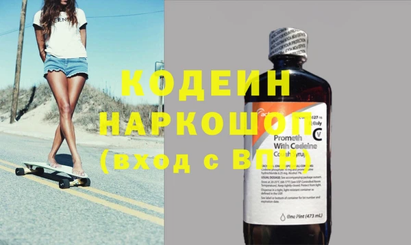 синтетический гашиш Киренск
