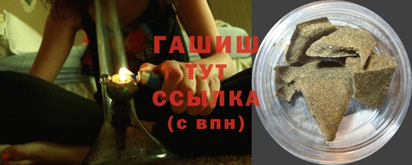 синтетический гашиш Киренск