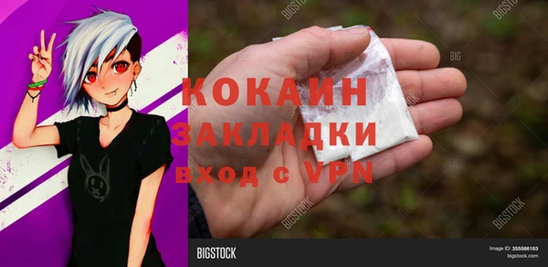 амф Кинешма