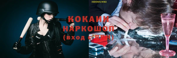 прущий лед Карталы