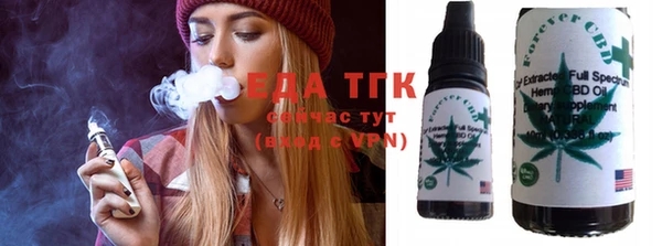 синтетический гашиш Киренск