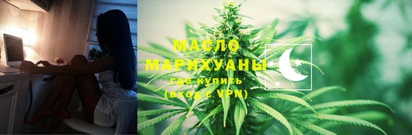 дистиллят марихуана Киреевск