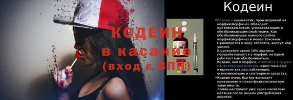 синтетический гашиш Киренск