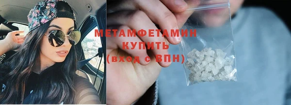 амф Кинешма