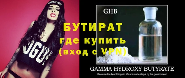синтетический гашиш Киренск