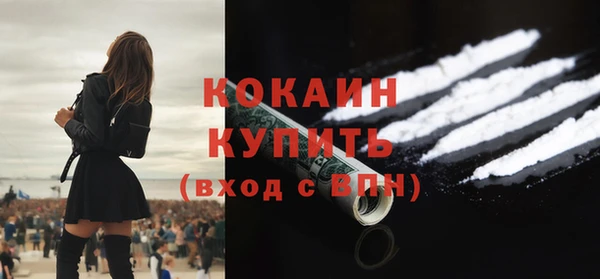 амф Кинешма