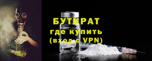 дистиллят марихуана Киреевск