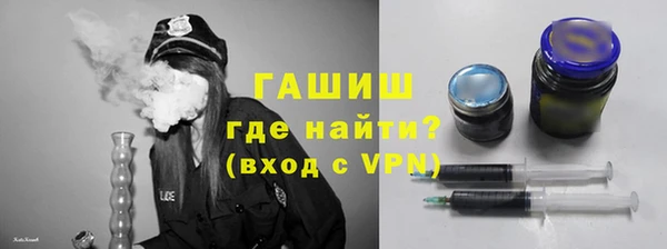 синтетический гашиш Киренск