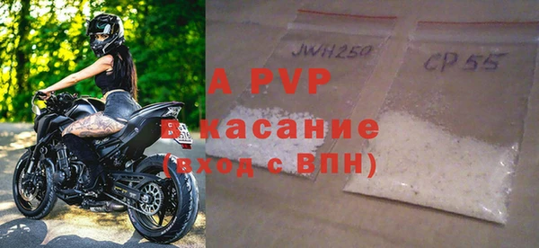 амф Кинешма