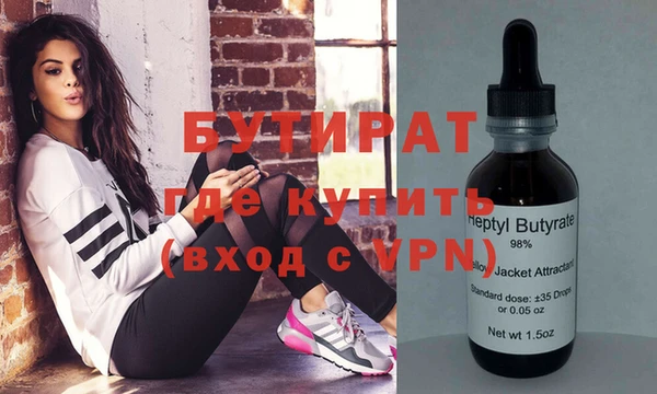 дистиллят марихуана Киреевск