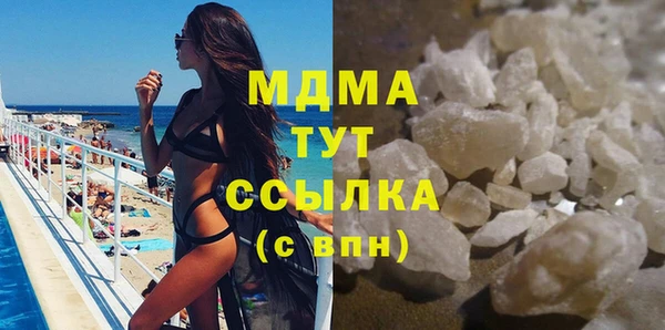 амф Кинешма