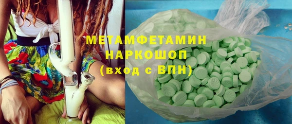 амф Кинешма