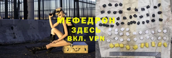 амф Кинешма