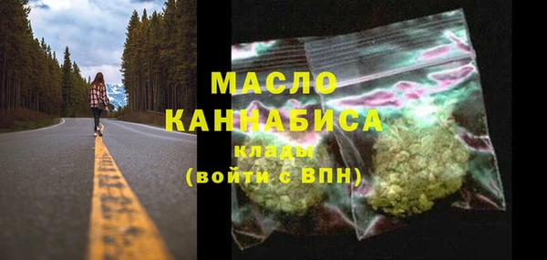 дистиллят марихуана Киреевск