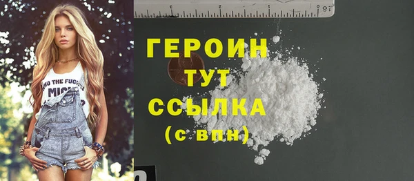 амф Кинешма