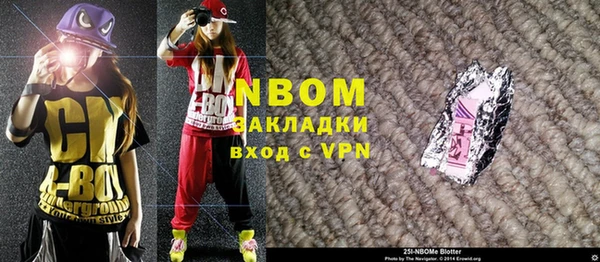 амф Кинешма