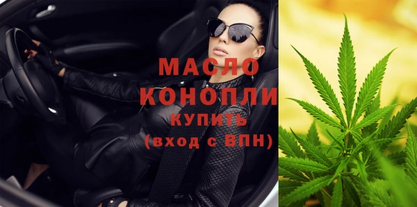 дистиллят марихуана Киреевск