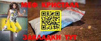 кокаин VHQ Камышлов