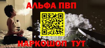 спиды Канаш