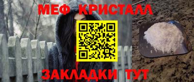 кокаин VHQ Камышлов