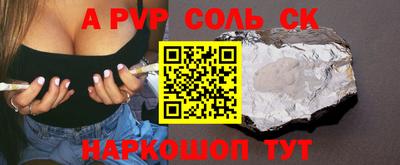 кокаин VHQ Камышлов