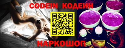кокаин VHQ Камышлов