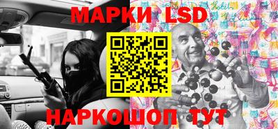 кокаин VHQ Камышлов