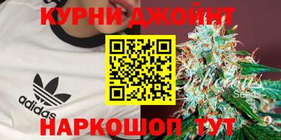кокаин VHQ Камышлов