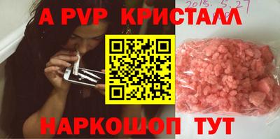 спиды Канаш