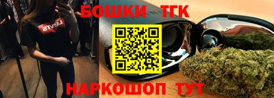кокаин VHQ Камышлов