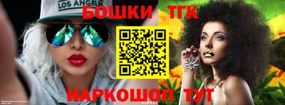 спиды Канаш