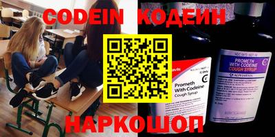 кокаин VHQ Камышлов
