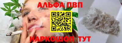 спиды Канаш