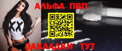 спиды Канаш