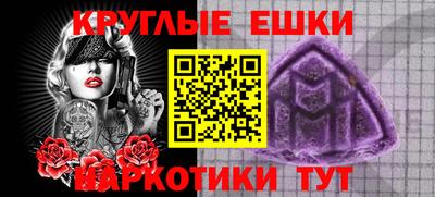 кокаин VHQ Камышлов