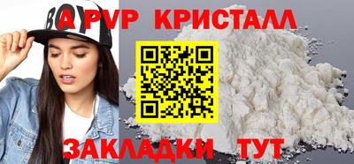 кокаин VHQ Камышлов
