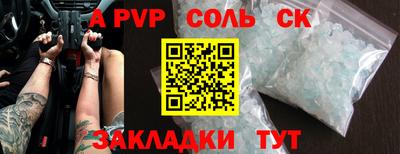 кокаин VHQ Камышлов