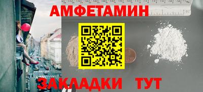 кокаин VHQ Камышлов