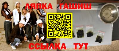 кокаин VHQ Камышлов