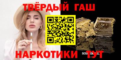кокаин VHQ Камышлов