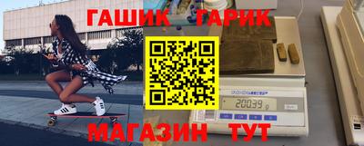 кокаин VHQ Камышлов