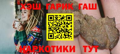 кокаин VHQ Камышлов